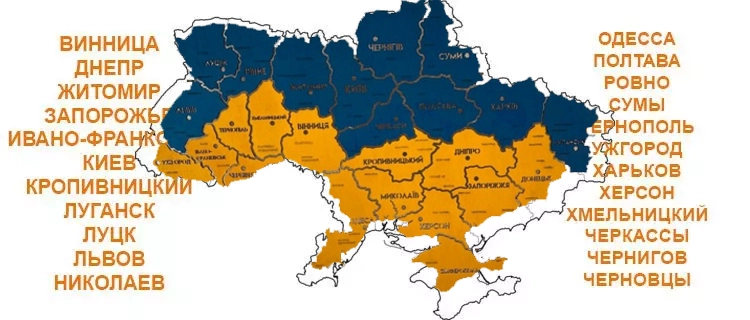 Украина - города покрытия